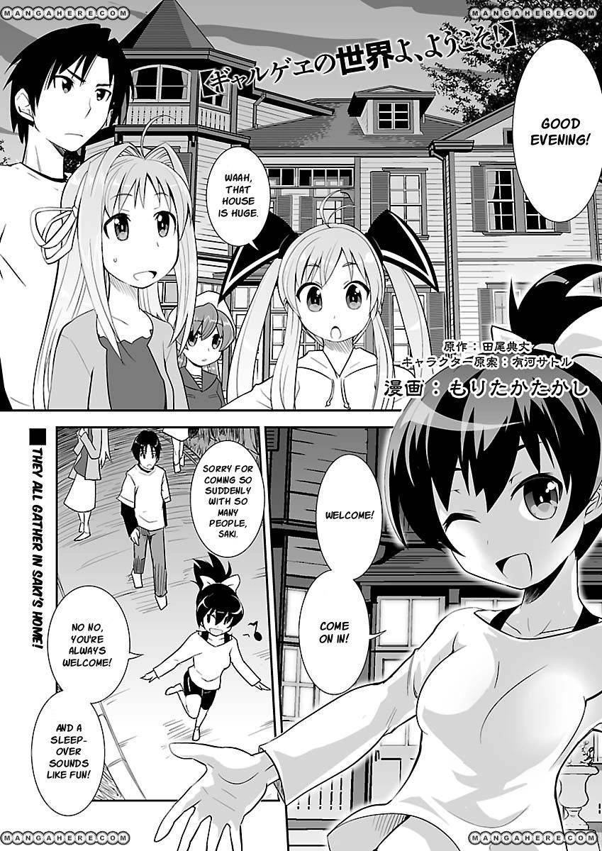 Gyarugewe no Sekai yo, Youkoso! Chapter 11 1